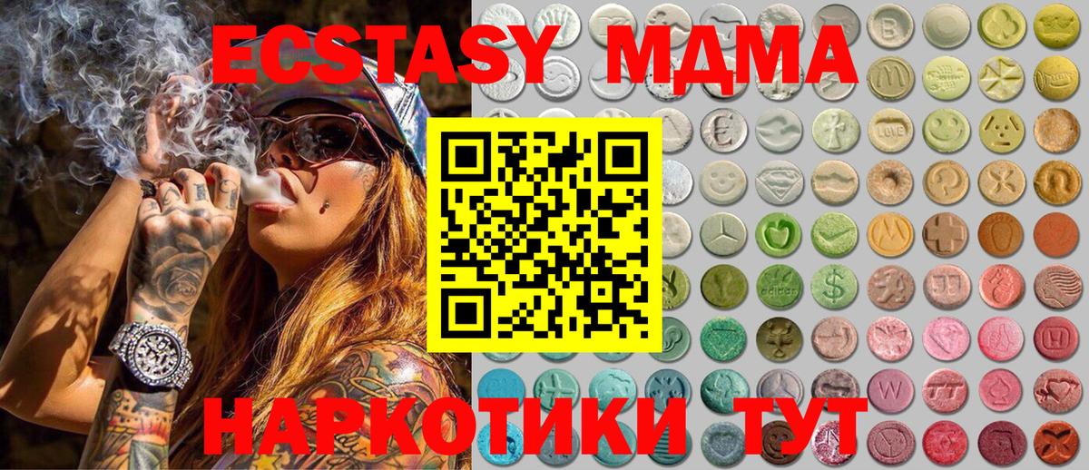 Ecstasy Дубай Чебаркуль