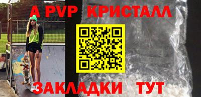 a pvp Бугуруслан