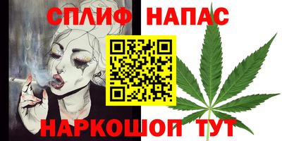 альфа пвп Будённовск
