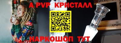 a pvp Бугуруслан