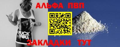 a pvp Бугуруслан