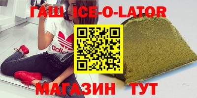 альфа пвп Будённовск