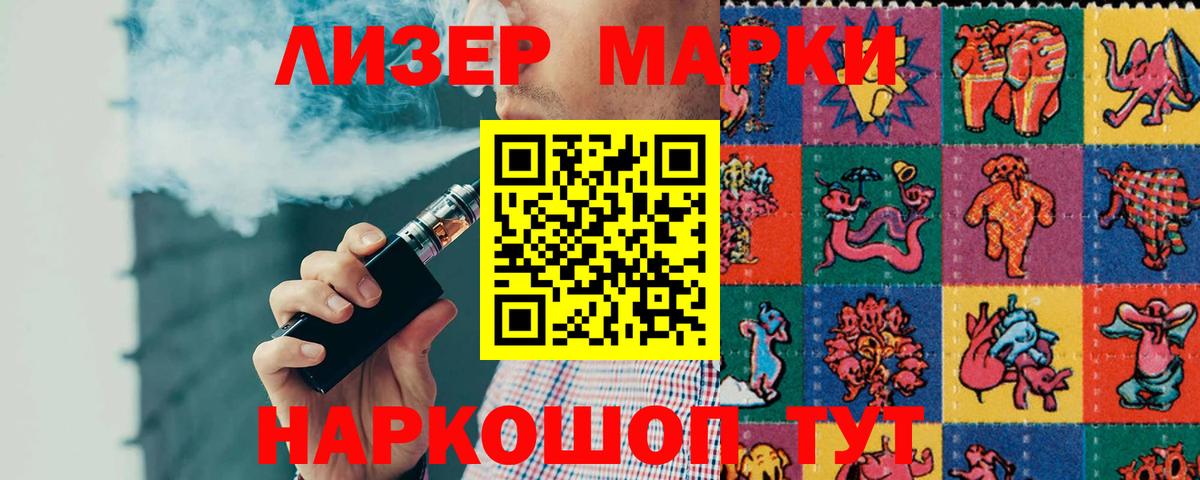 ЛСД экстази кислота Чебаркуль