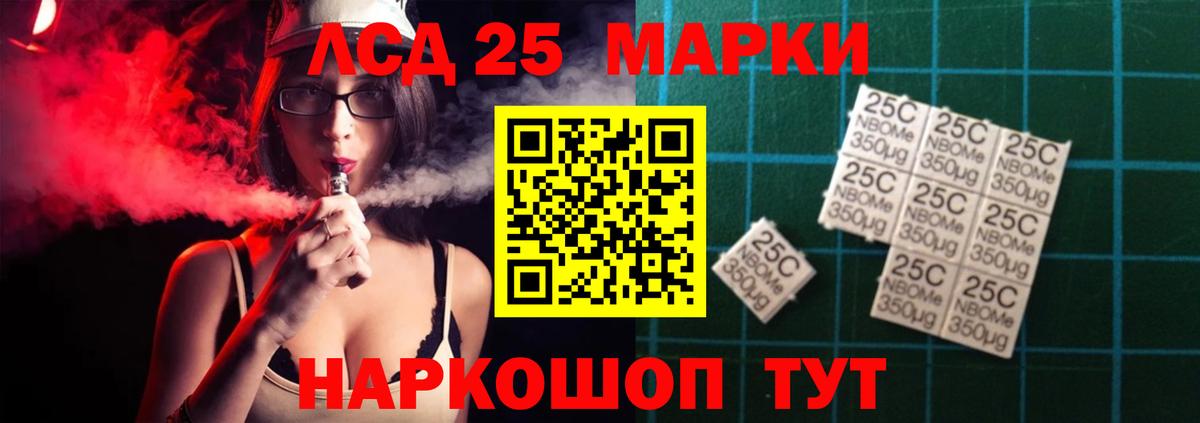 Чебаркуль  ОМГ ОМГ ссылка  Вход с VPN  Лсд 25 экстази ecstasy  ЛСД экстази кислота 