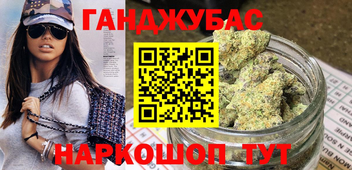 Чебаркуль  Бошки Шишки VHQ  МАРИХУАНА OG Kush  Вход с VPN  Конопля AK-47  МАРИХУАНА THC 21% 