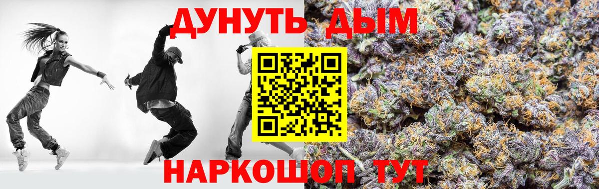 Канабис индика Чебаркуль